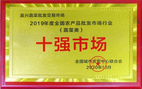 載譽而歸，再接再厲