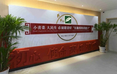 奮力創(chuàng)建成為“浙江省專業(yè)市場黨建示范點”！ ---是鼓舞，更是鞭策，責任在肩邁步新征程！