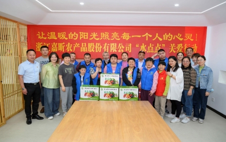 讓溫暖的陽光照亮每一個人的心靈， ---“水點(diǎn)點(diǎn)”在行動！