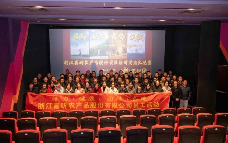 豐富文化生活，在觀(guān)影中汲取內(nèi)涵提升正能量